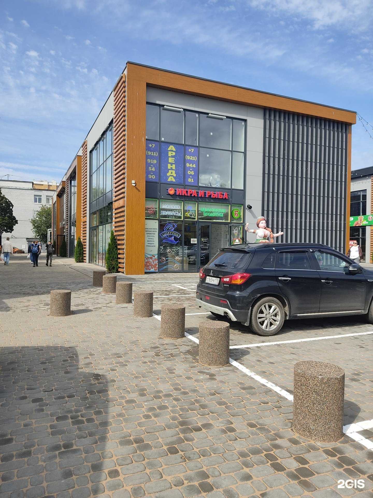 Отзывы на компанию Brand Style в Гатчине c фото - фотография 2 из 2