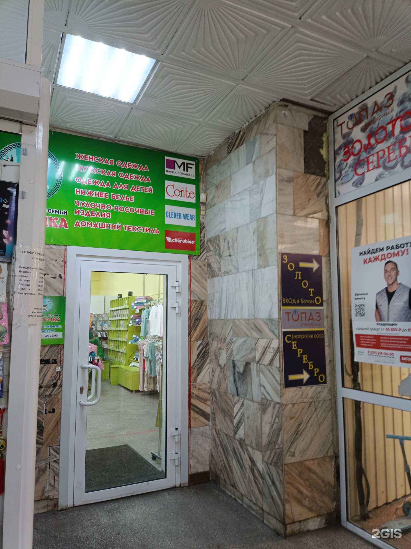 Отзывы на компанию Ласточка в г. Красноярск c фото