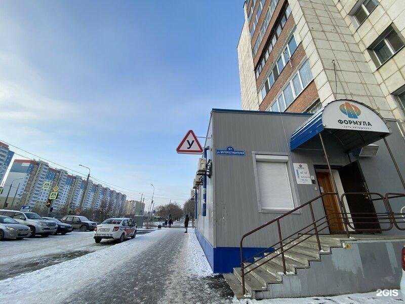 Отзывы на компанию Формула в г. Тюмень c фото