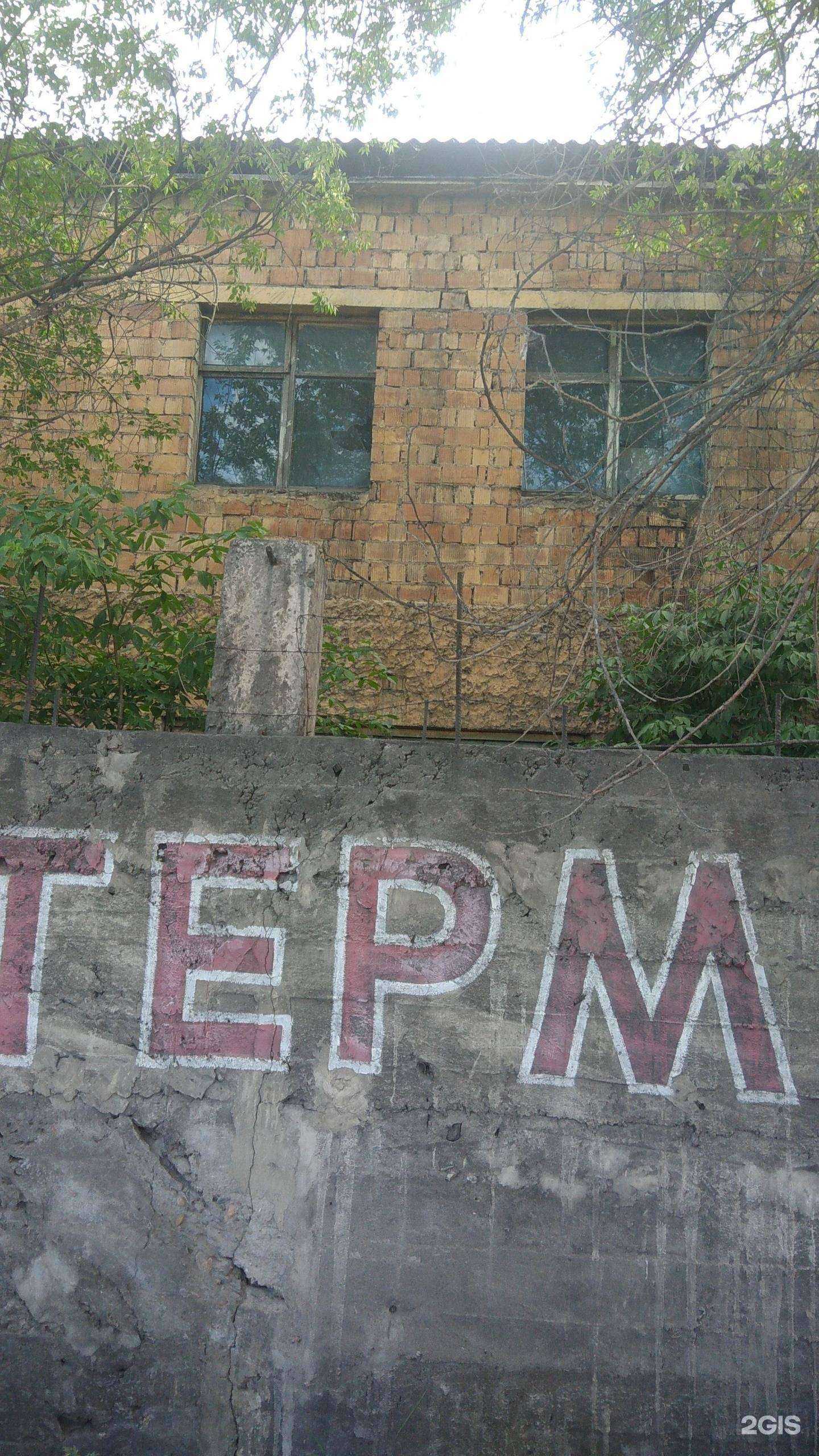 Отзывы на компанию Технический центр ЭКР в г. Кызыл c фото