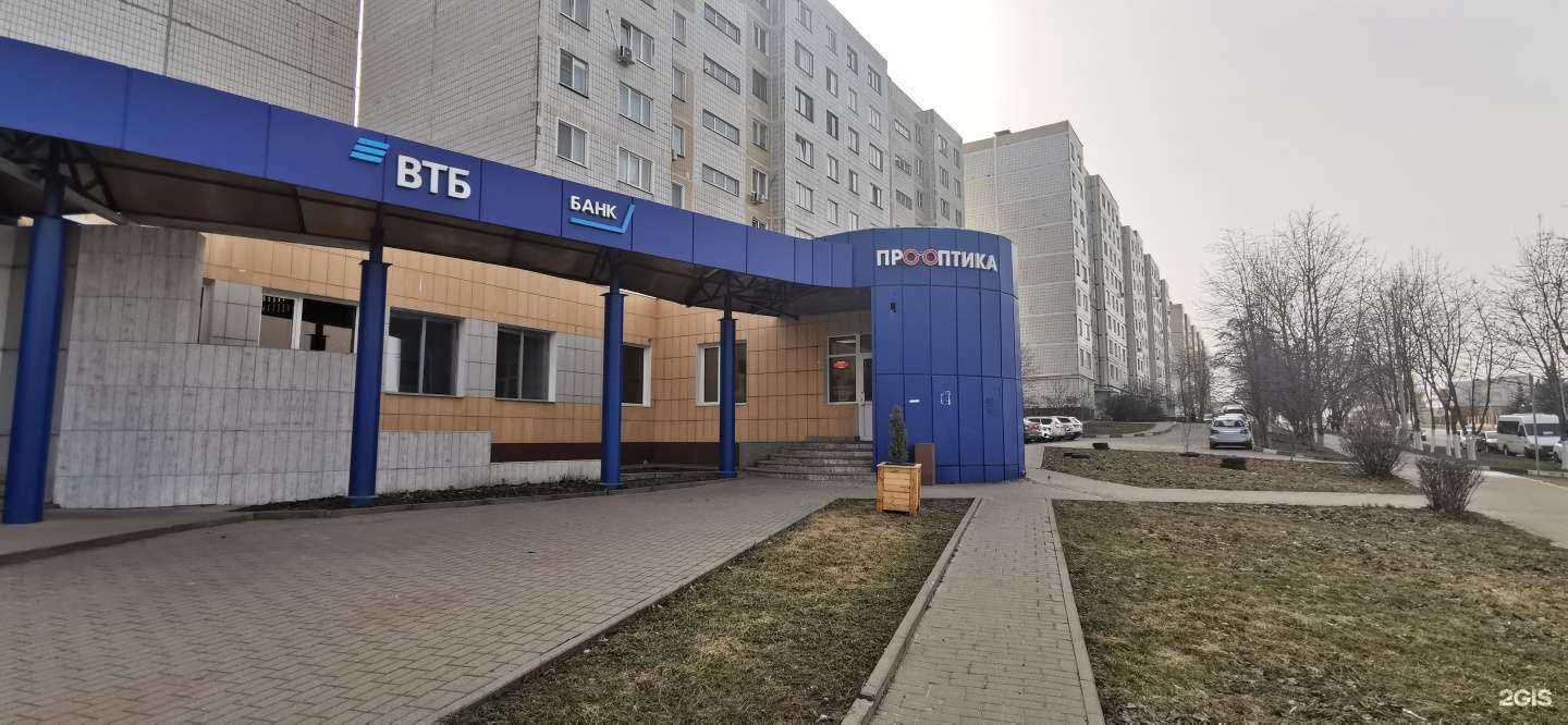 Отзывы на компанию Про-оптика в Губкине c фото