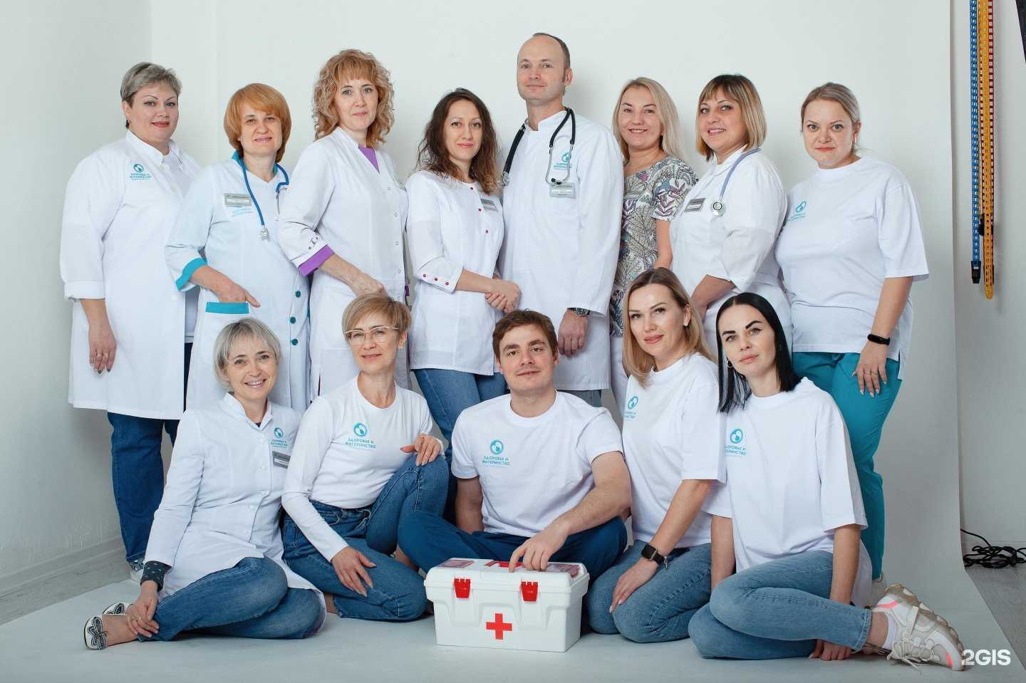 Отзывы на компанию Здоровье и материнство в г. Новосибирск c фото