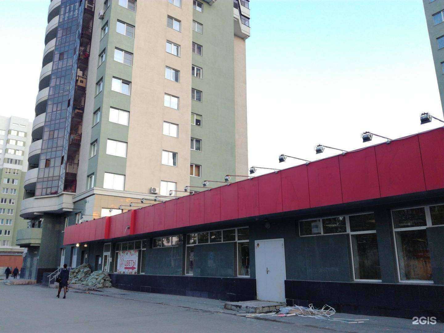 Отзывы на компанию Алоэ в Новосибирске c фото - фотография 2 из 2