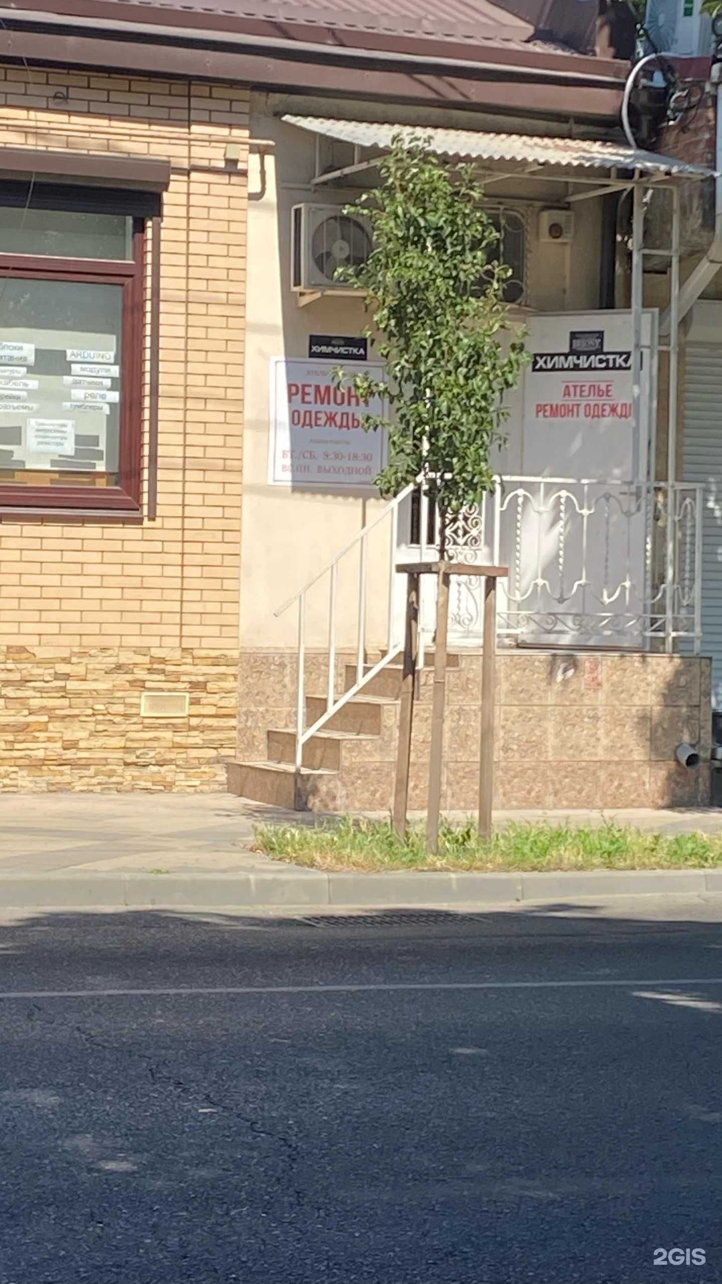 Отзывы на компанию Мэри в Краснодаре c фото