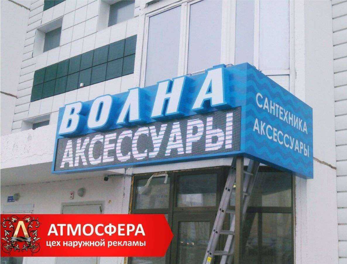 Отзывы на компанию Атмосфера в Сургуте c фото