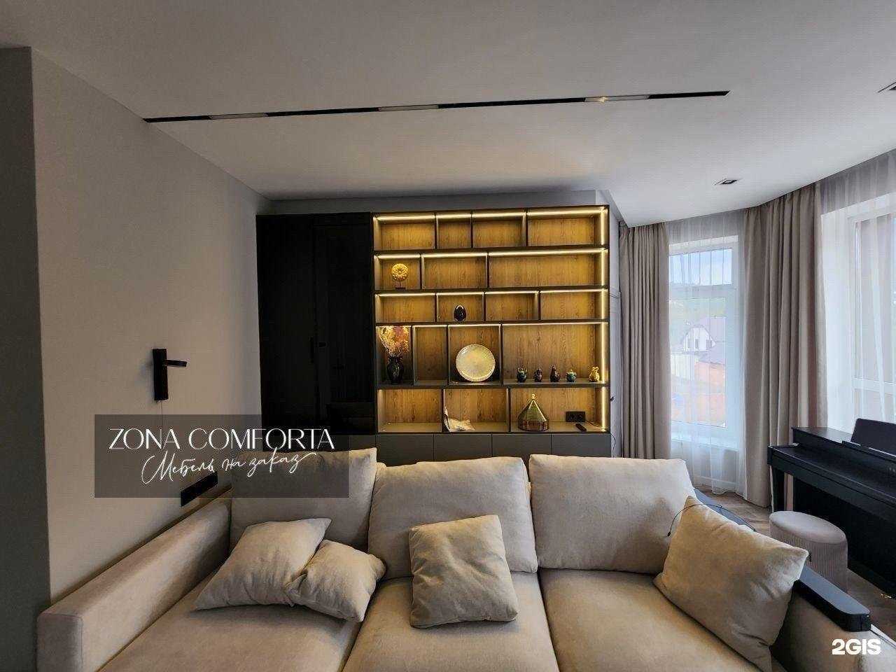 Отзывы на компанию Zona Comforta в Улан-Удэ c фото