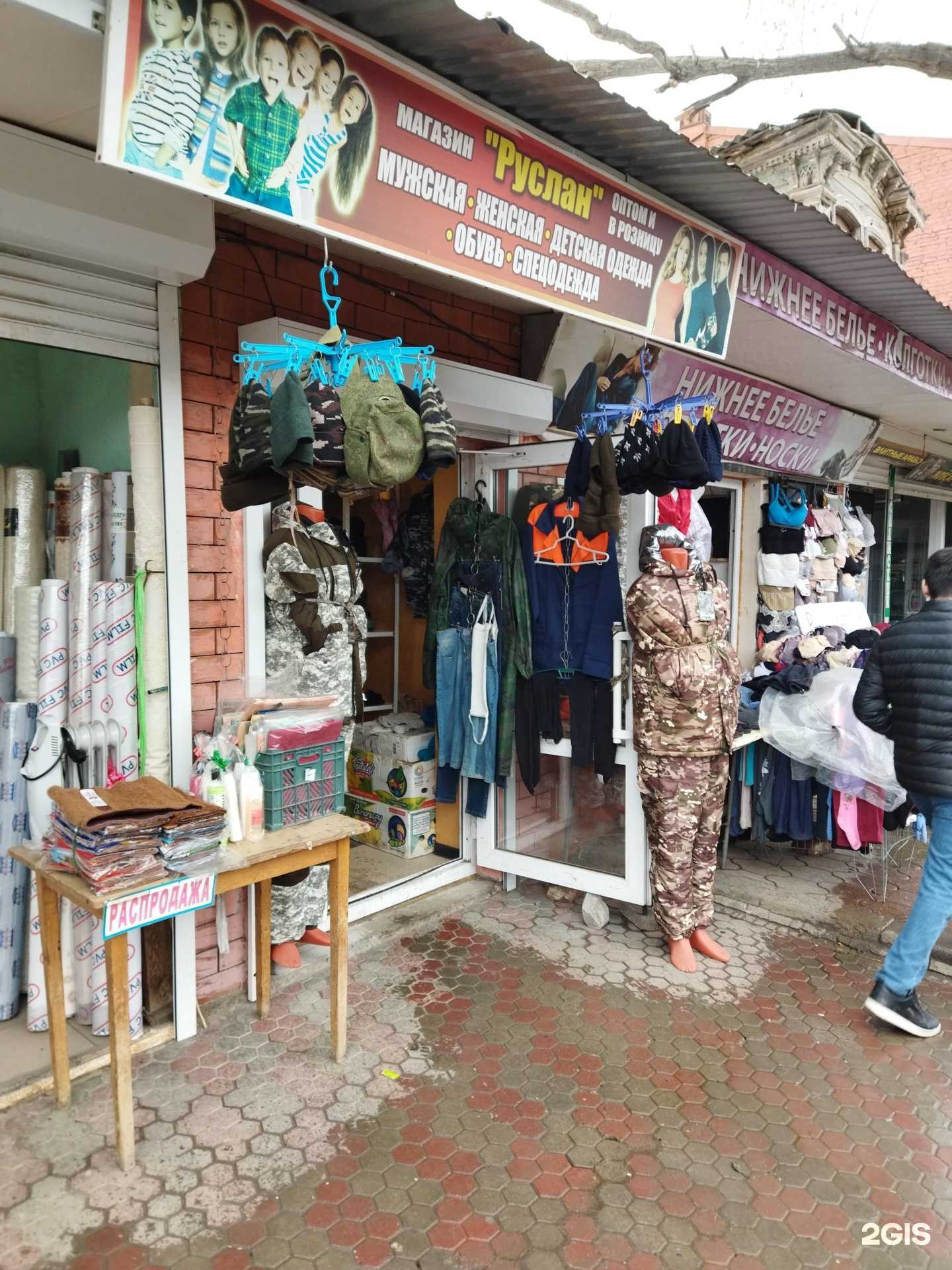 Отзывы на компанию Руслан в г. Астрахань c фото