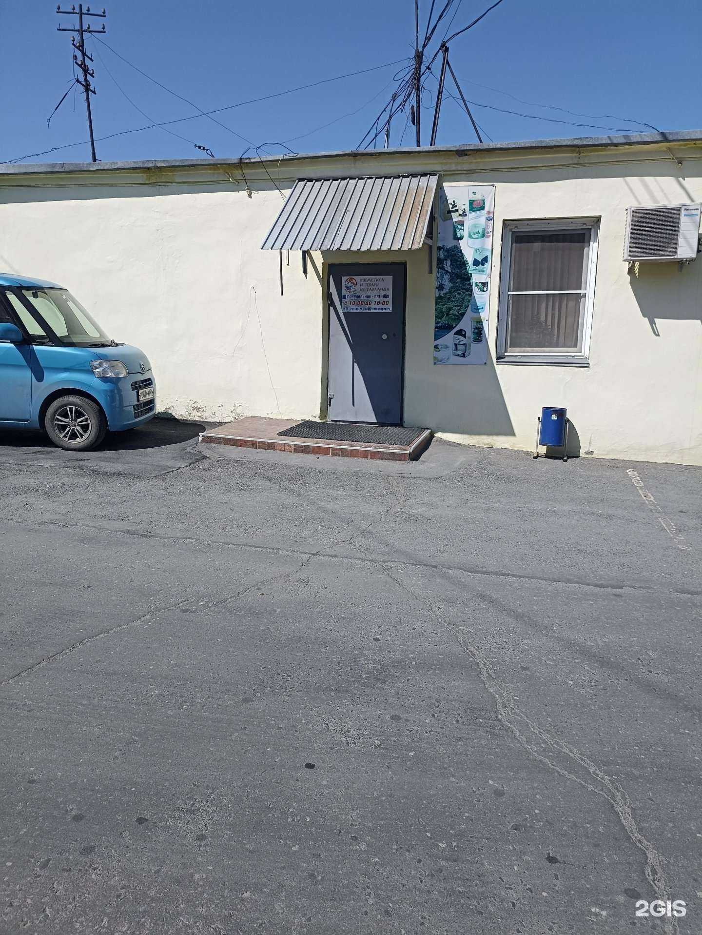 Отзывы на компанию Пмк в Челябинске c фото - фотография 2 из 2