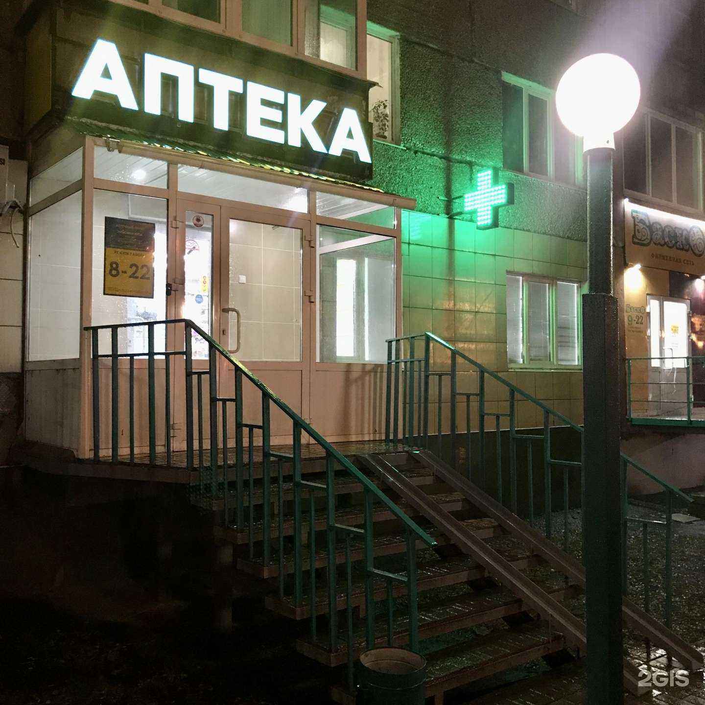 Отзывы на компанию Планета здоровья в Ижевске c фото