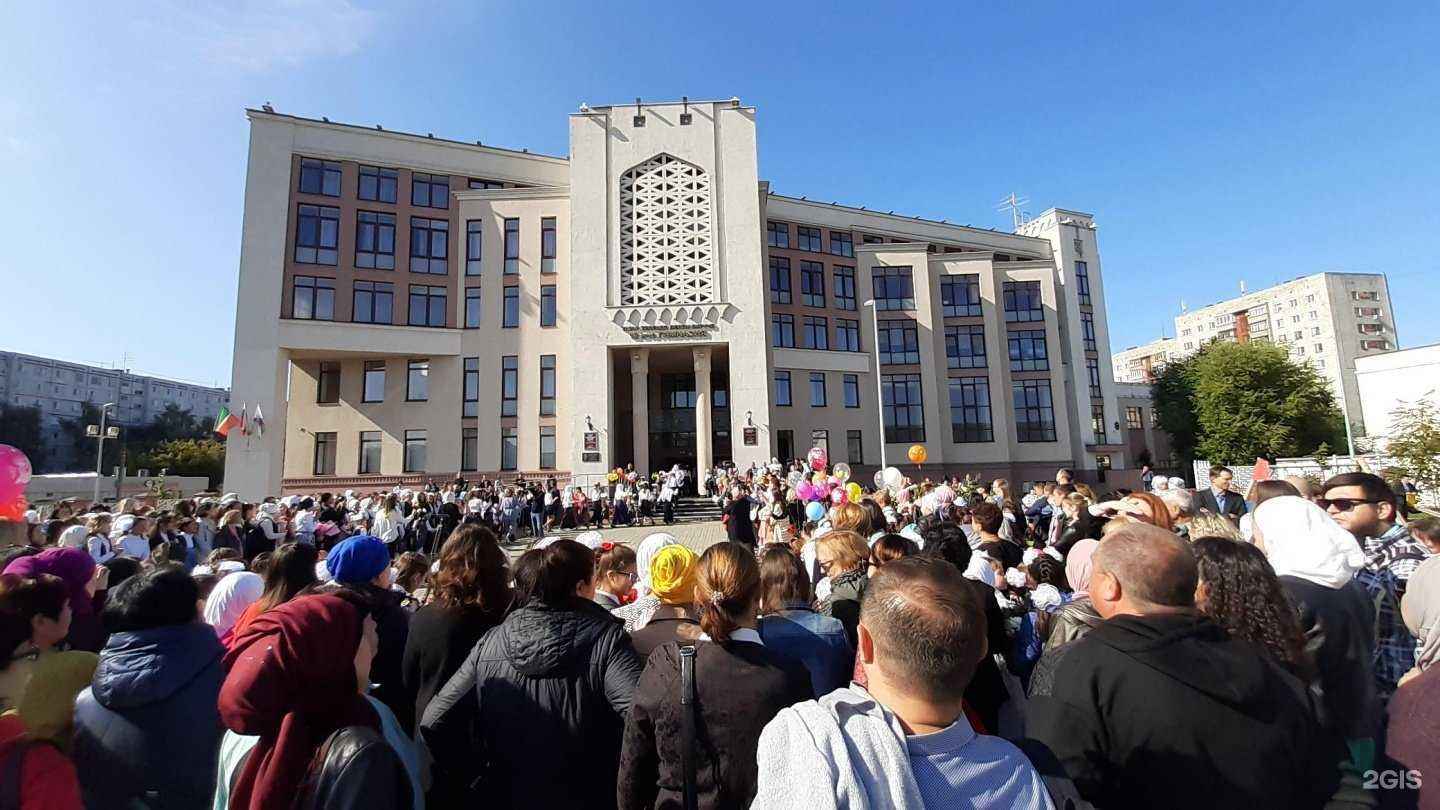 Отзывы на компанию Гимназия №12 в Казани c фото