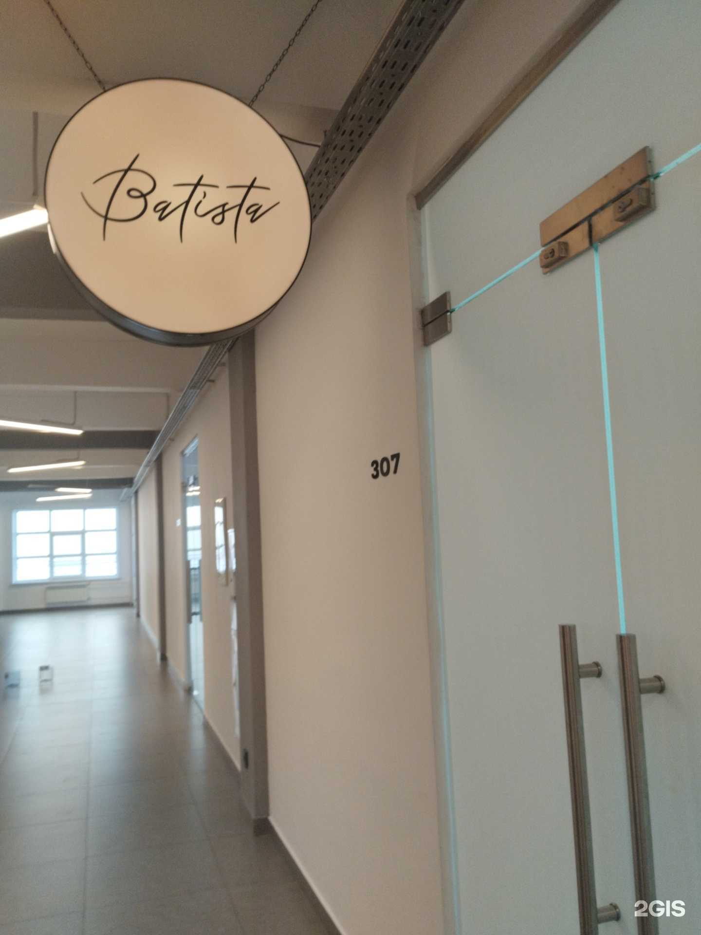 Отзывы на компанию Batista fashion  в г. Екатеринбург c фото