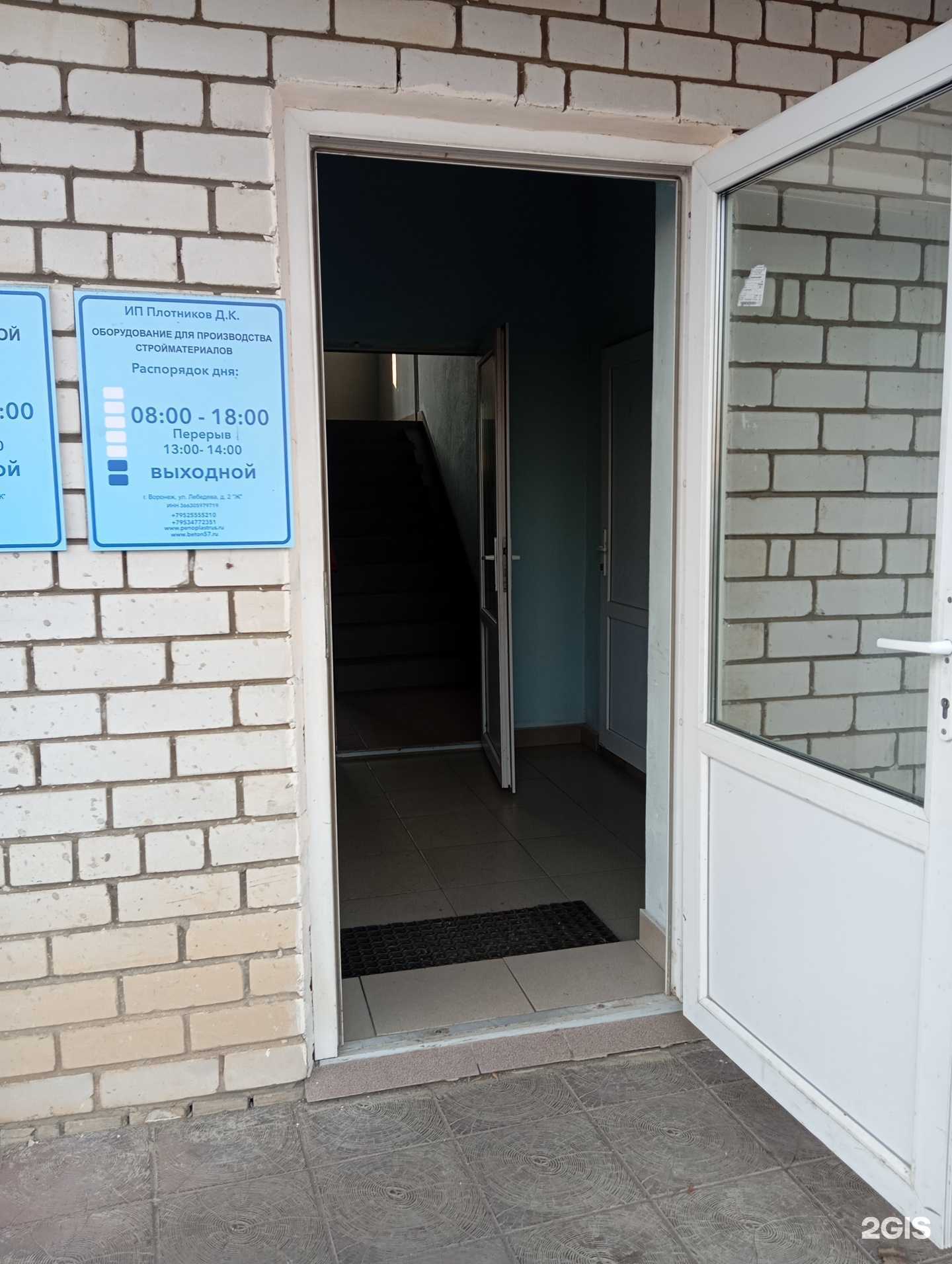 Отзывы на компанию Юваст в г. Воронеж c фото