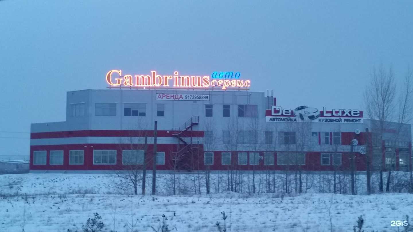 Отзывы на компанию Консалт в Набережных Челнах c фото - фотография 2 из 2