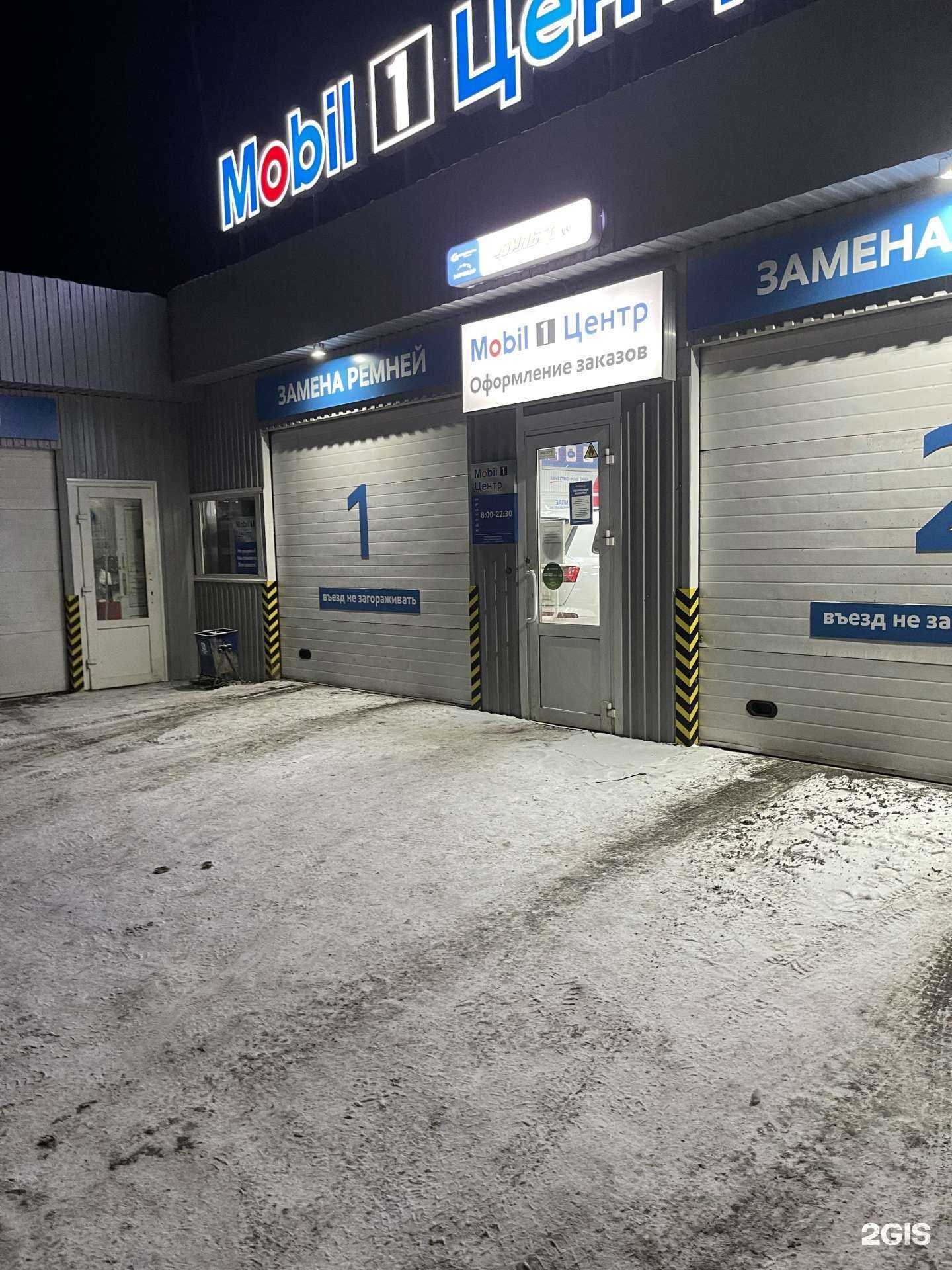 Отзывы на компанию Фильтр в г. Иркутск c фото