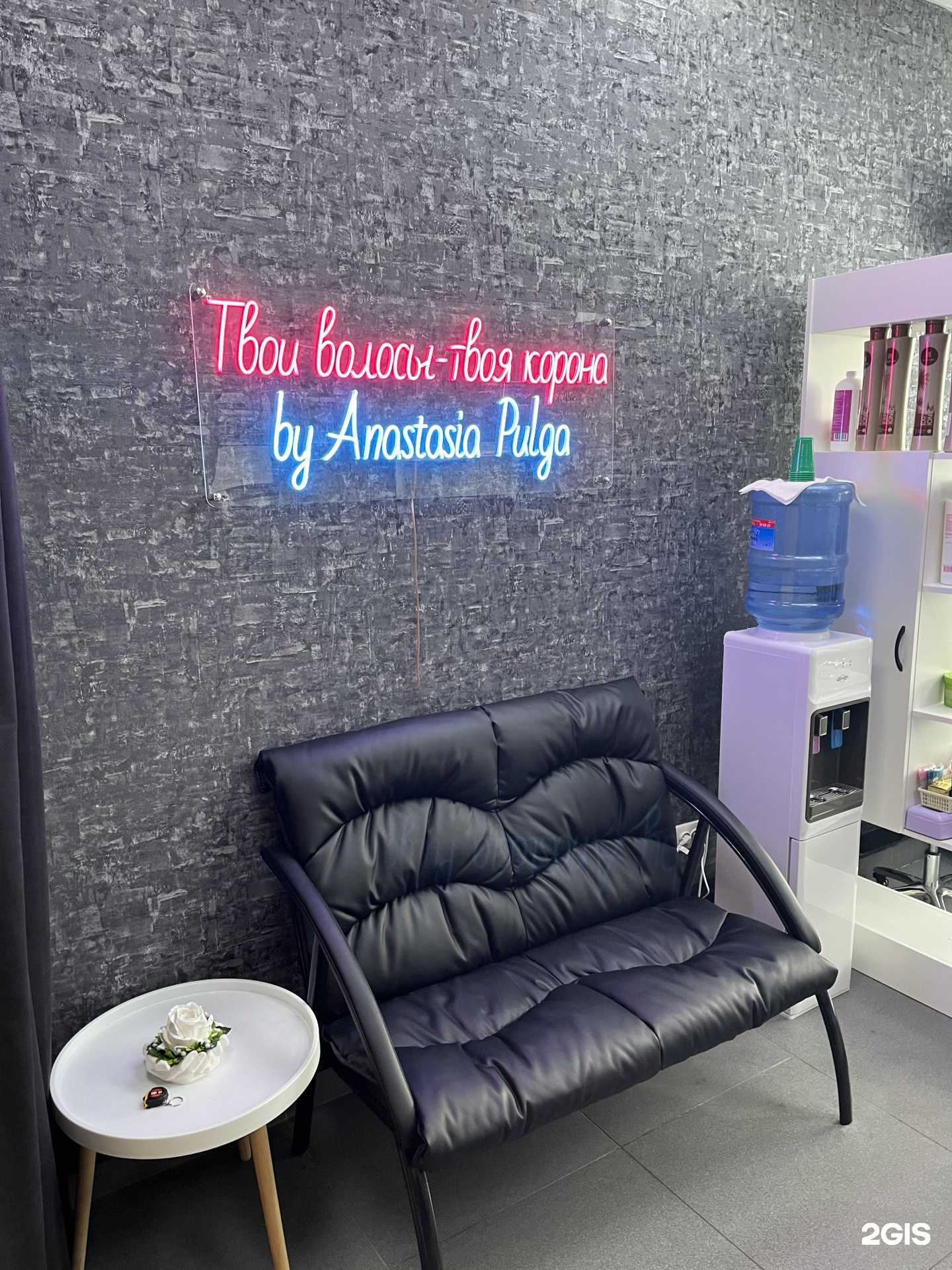 Отзывы на компанию Asmr Hair Studio в г. Южно-Сахалинск c фото