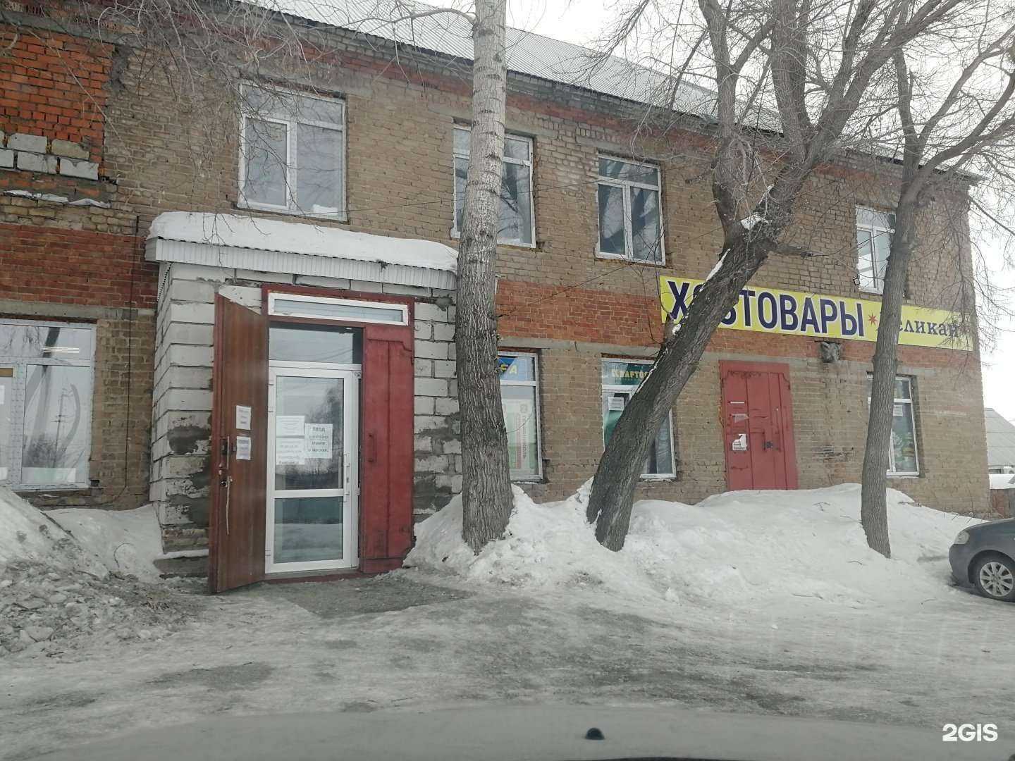 Отзывы на компанию Великан в г. Орск c фото