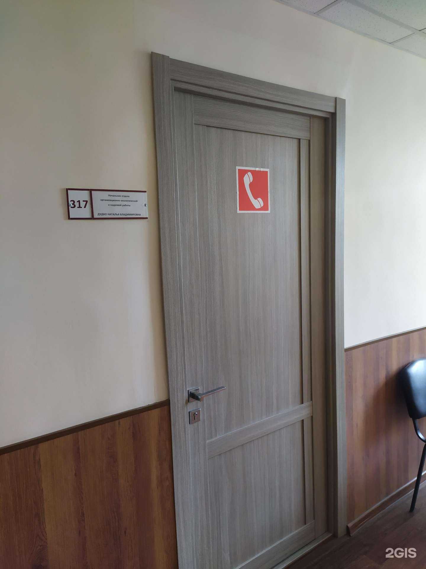 Отзывы на компанию Управление образования Администрации Северодвинска в г. Северодвинск c фото