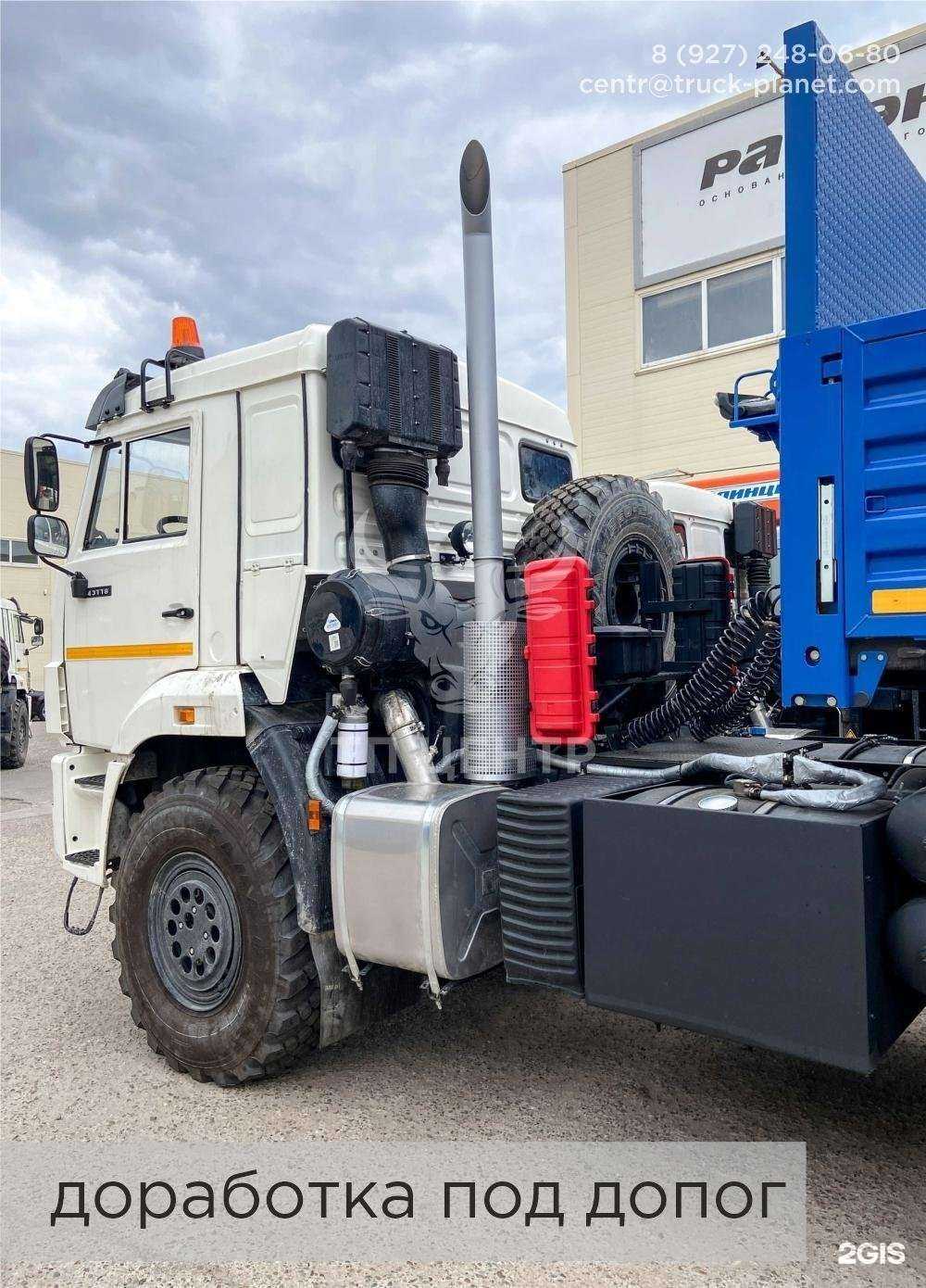 Отзывы на компанию ТП центр в Набережных Челнах c фото