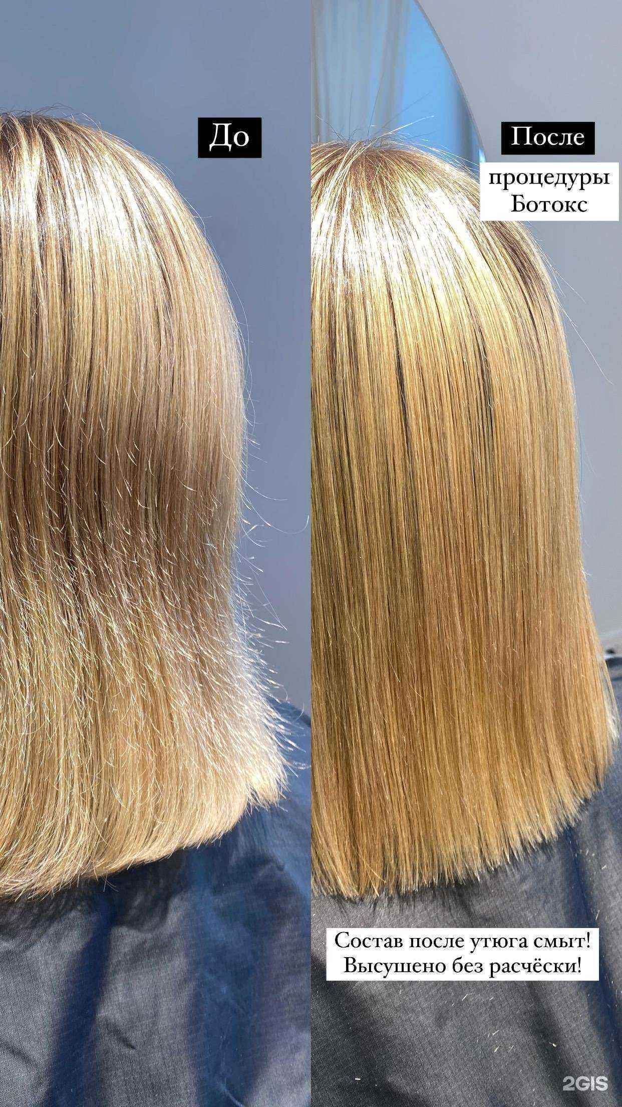 Отзывы на компанию Sosnina. Pro в г. Пермь c фото