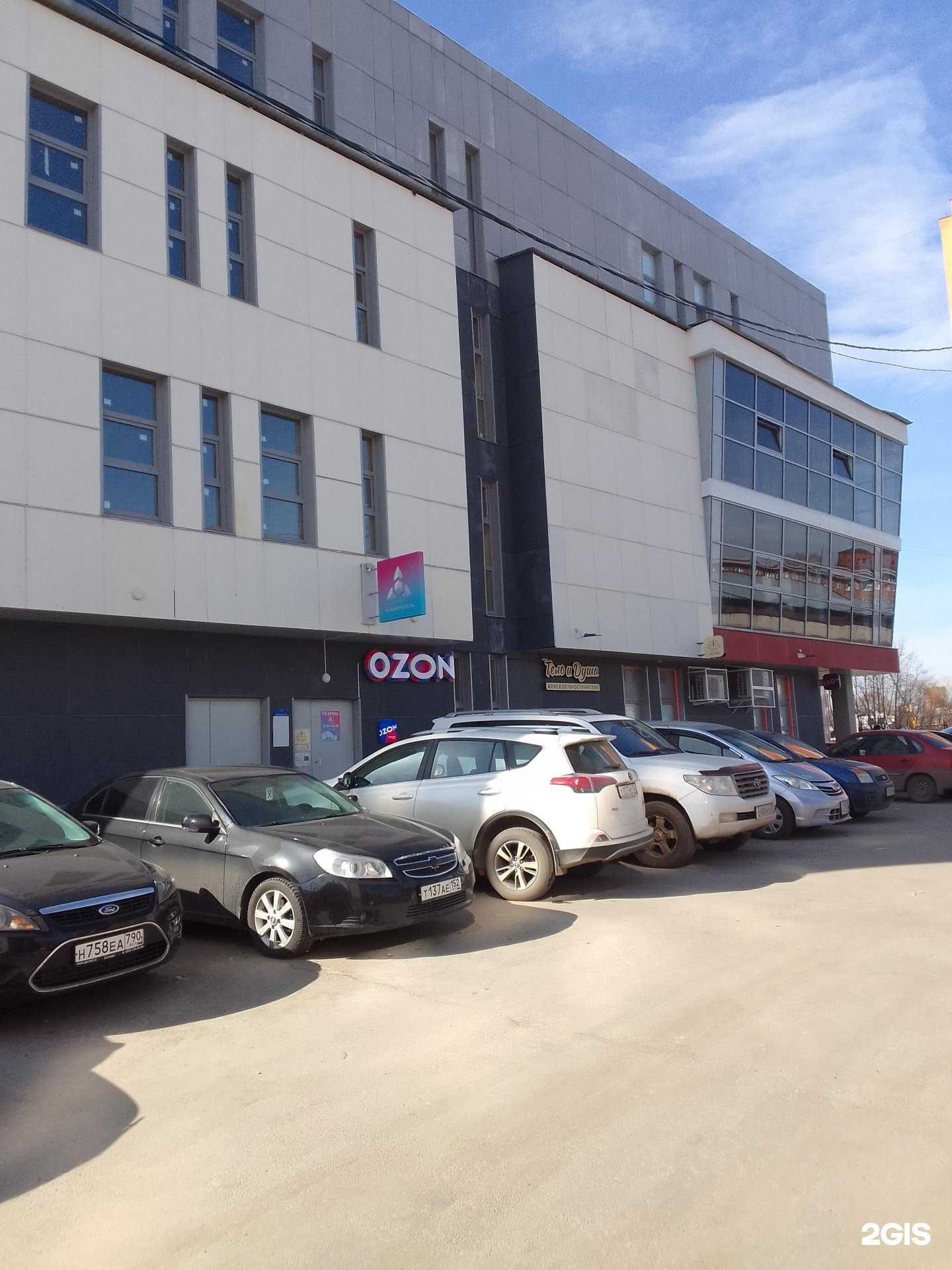 Отзывы на компанию Магазин автозапчастей в г. Владимир c фото