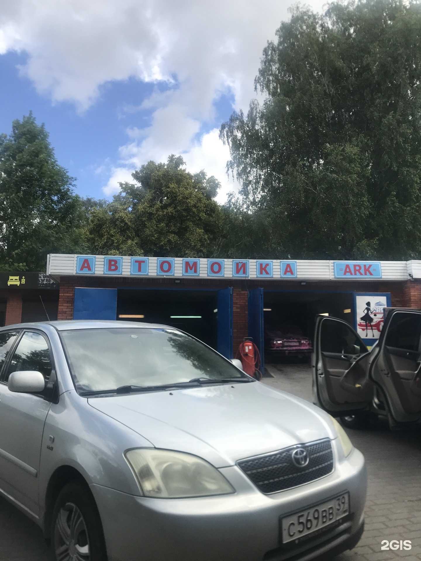 Отзывы на компанию Vice City в Калининграде c фото - фотография 2 из 2