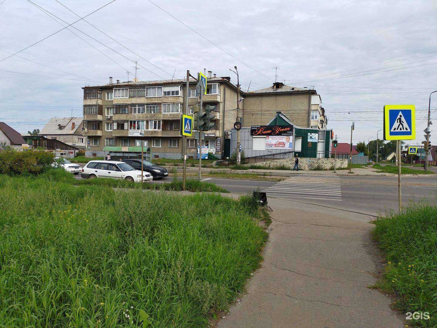 Отзывы на компанию Без долгов в Ангарске c фото - фотография 2 из 2