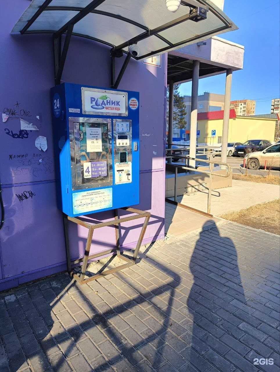 Отзывы на компанию Родник в г. Нижневартовск c фото