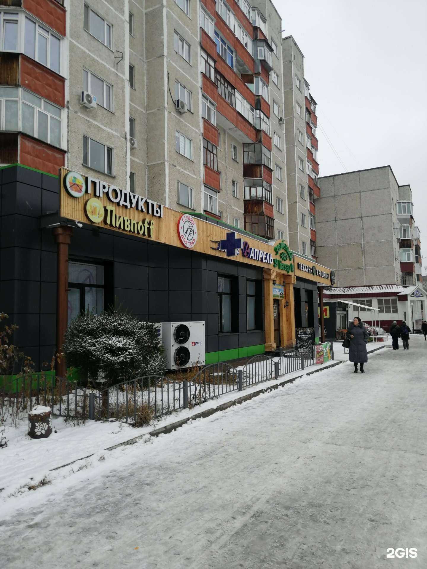 Отзывы на компанию Для тебя в Сургуте c фото