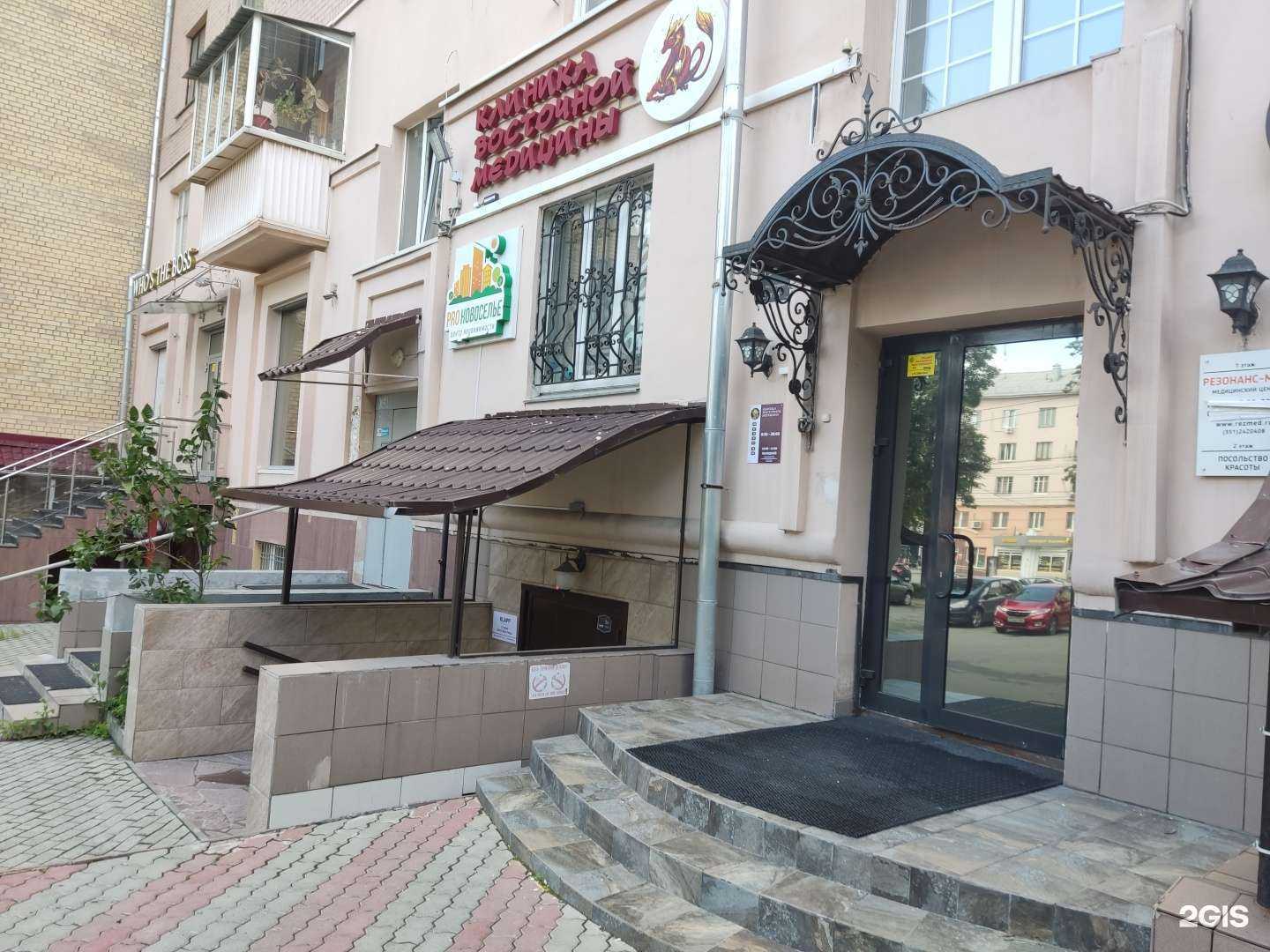 Отзывы на компанию АТМ-Урал в г. Челябинск c фото