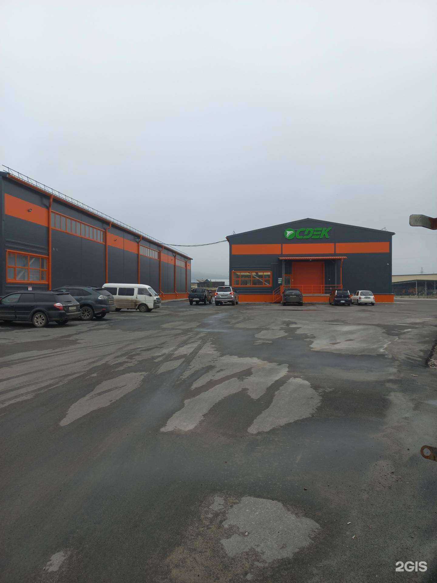 Отзывы на компанию СДЭК в Иркутске c фото - фотография 2 из 2