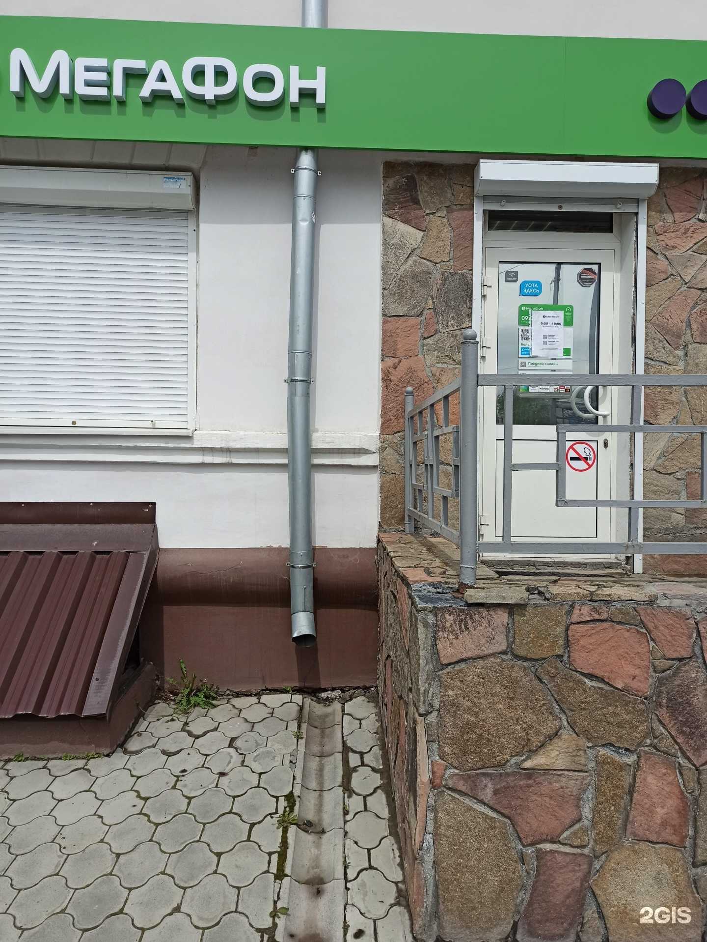 Отзывы на компанию МегаФон-Yota в Полевское c фото