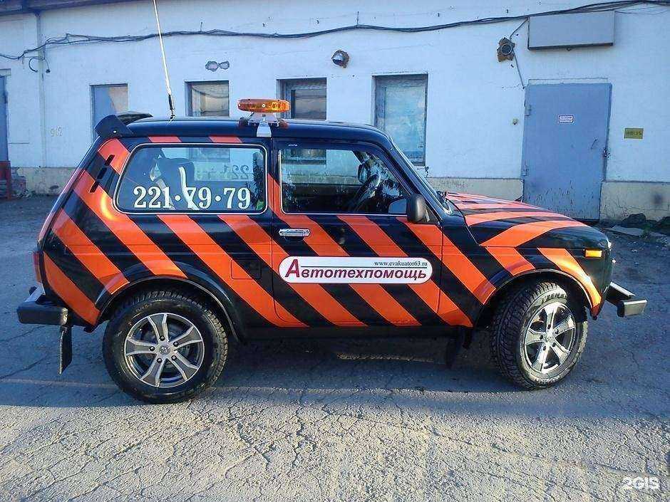 Отзывы на компанию Август в г. Самара c фото