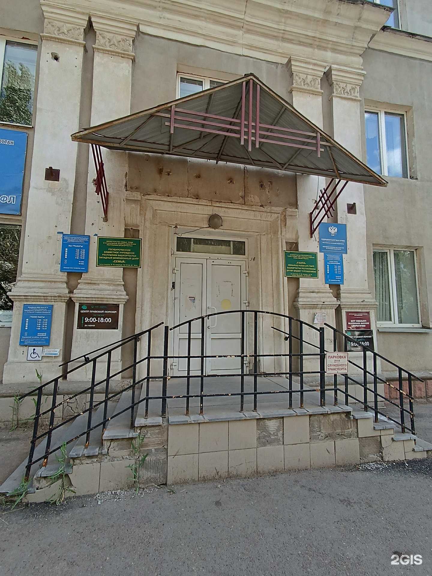 Отзывы на компанию Приоритет в г. Октябрьский c фото