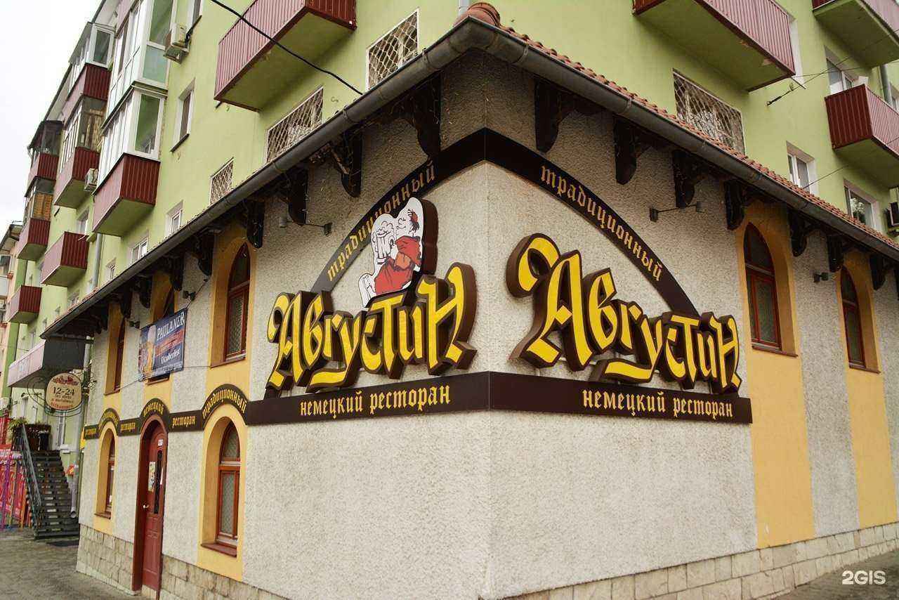 Отзывы на компанию Омлет в Перми c фото - фотография 2 из 2