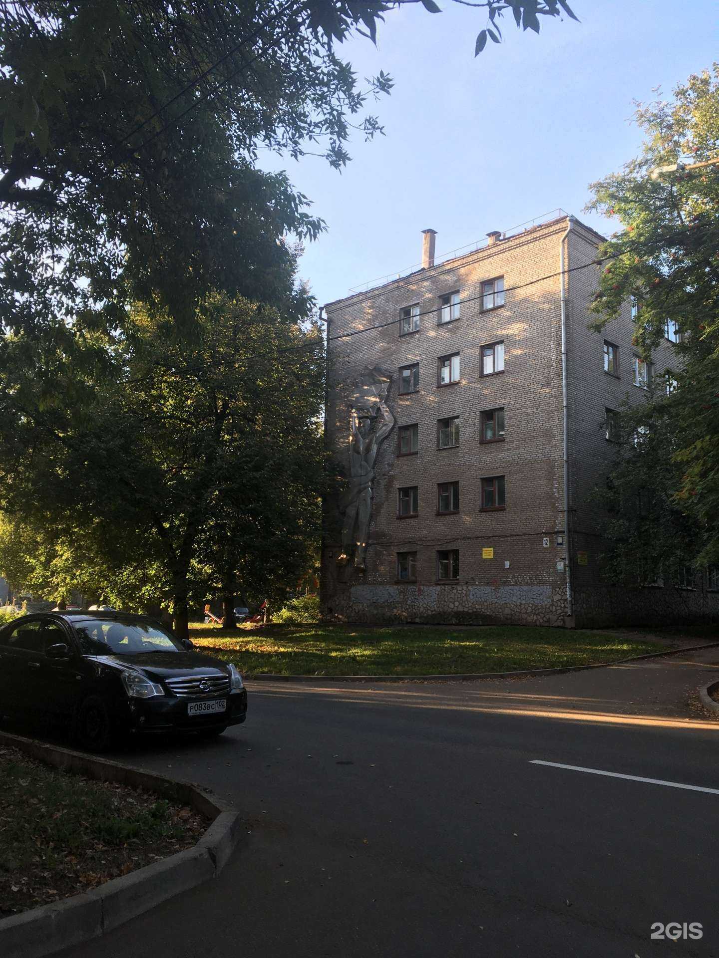 Отзывы на компанию Медифтор в Уфе c фото - фотография 2 из 2