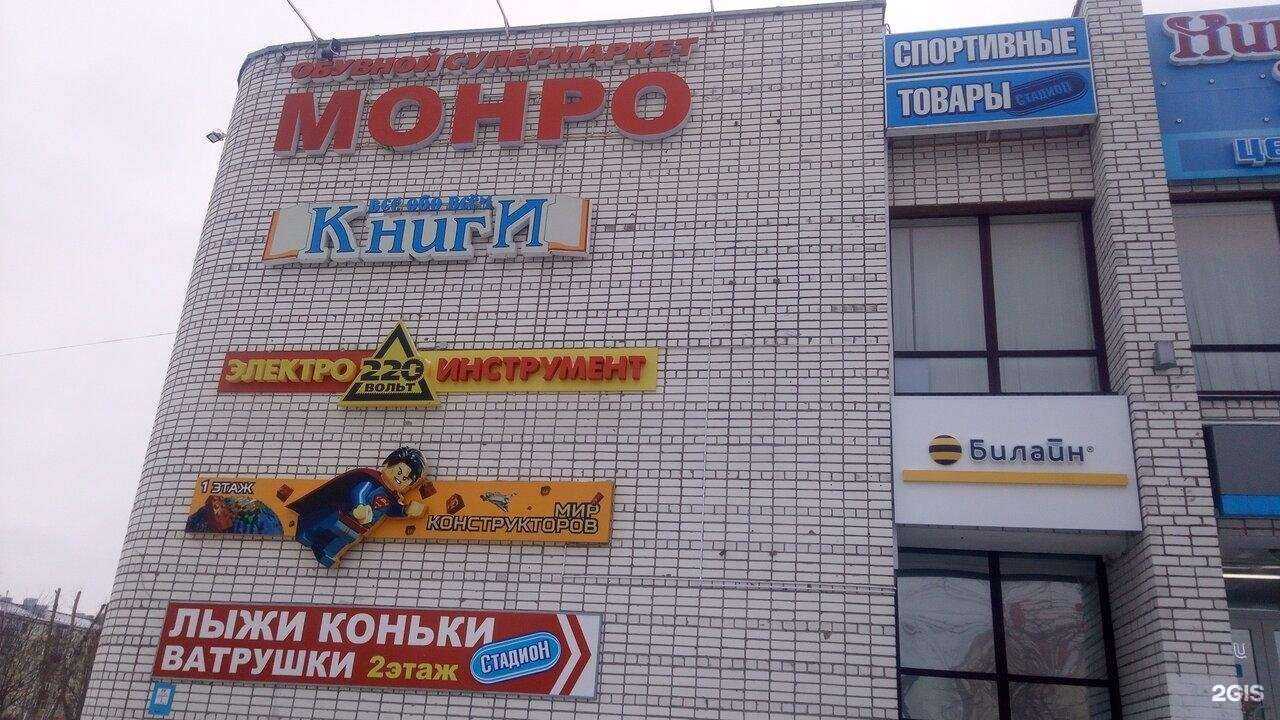 Отзывы на компанию 220 вольт в г. Северодвинск c фото