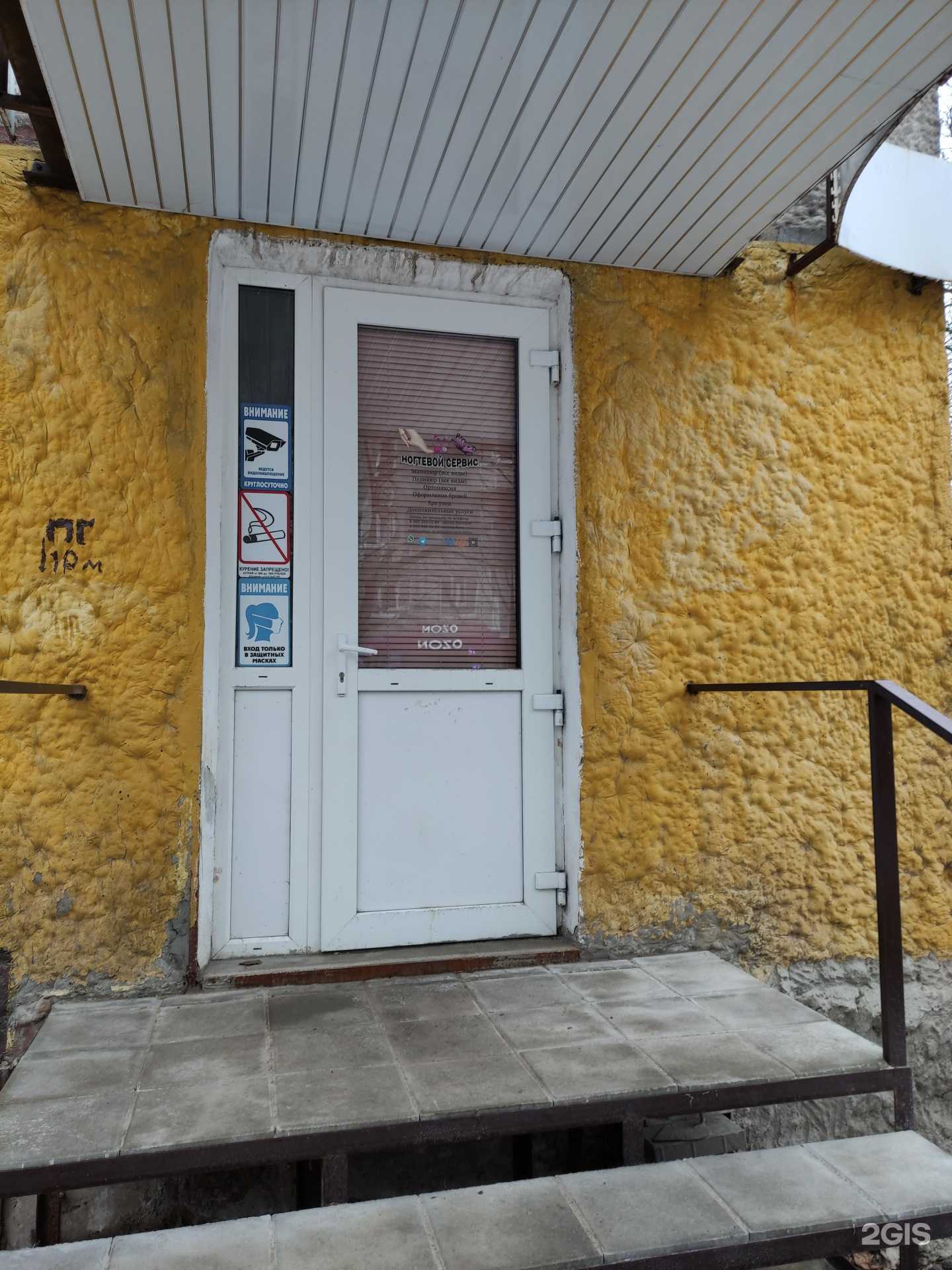 Отзывы на компанию SVnails в г. Узловая c фото