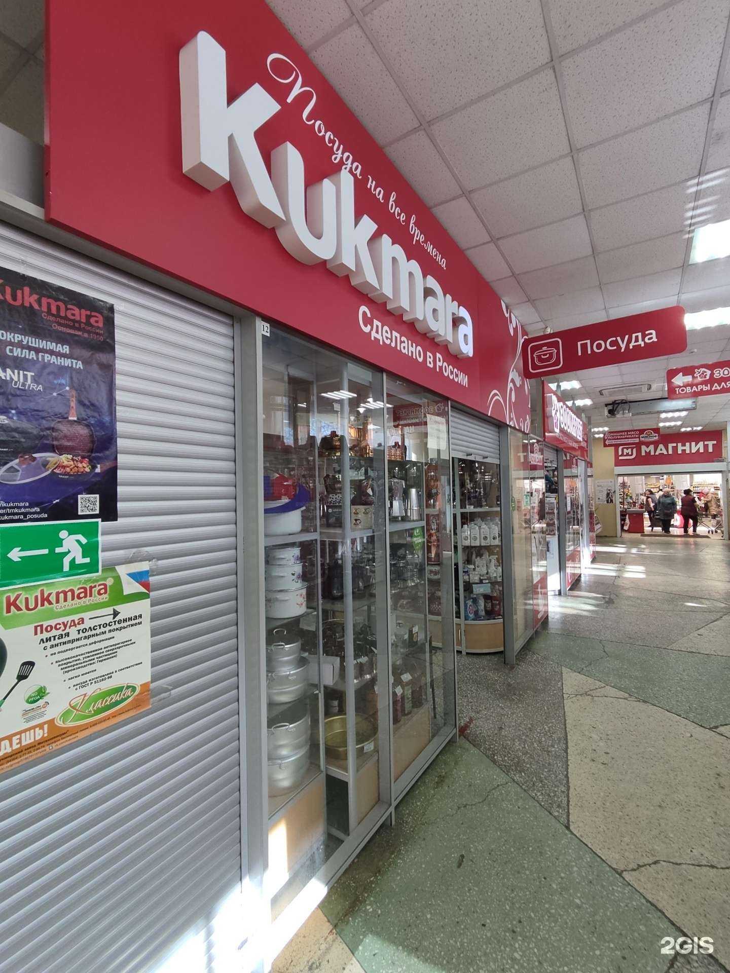 Отзывы на компанию Компания в Челябинске c фото