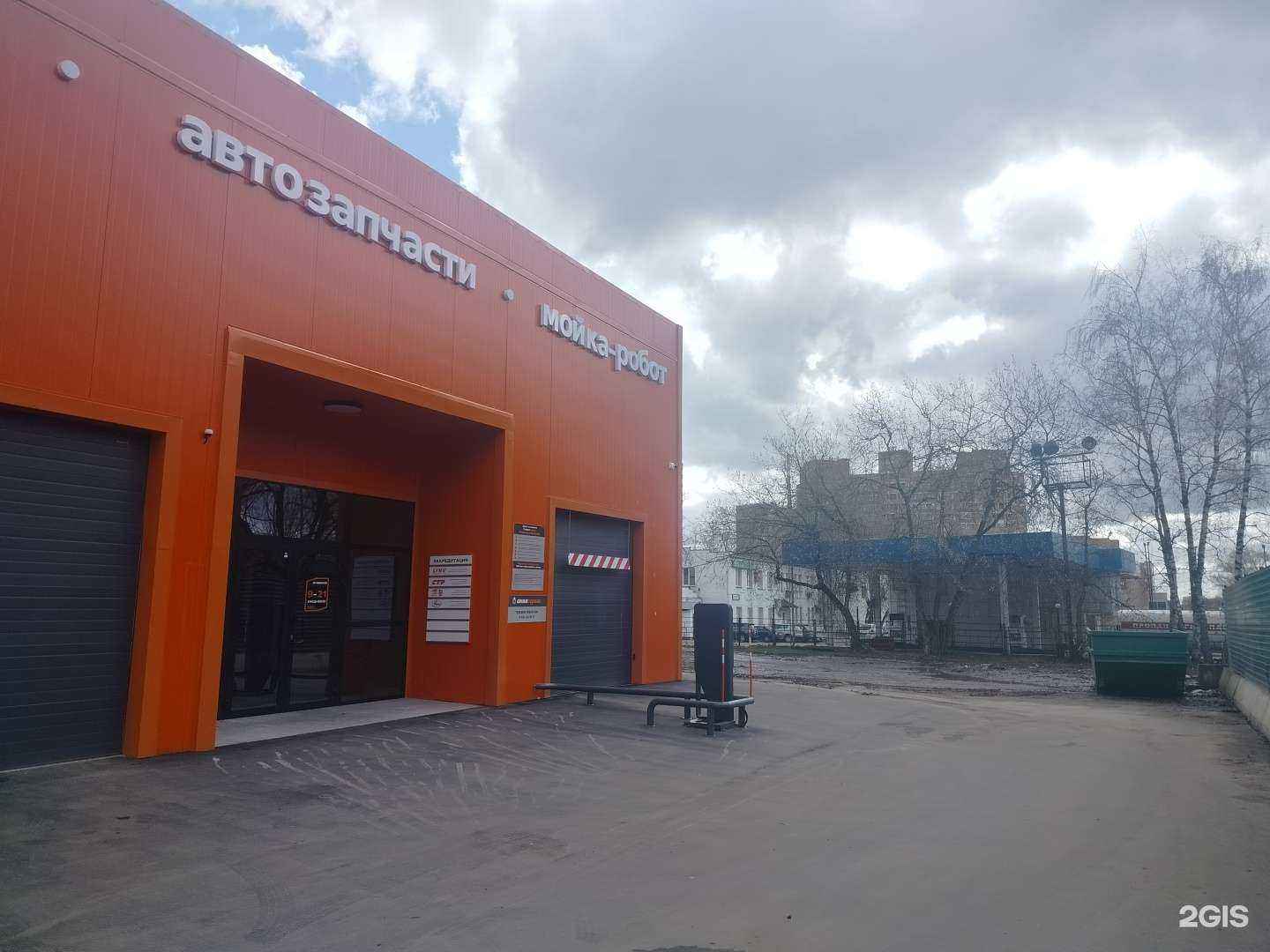 Отзывы на компанию Аквасервис в Красногорске c фото - фотография 2 из 2