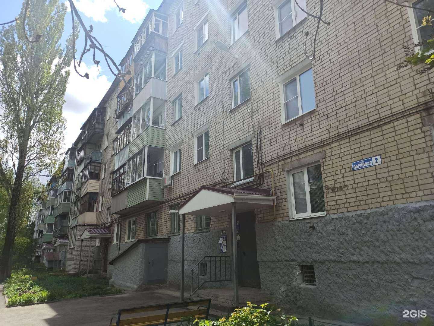 Отзывы на компанию Домино в Коврове c фото - фотография 2 из 2