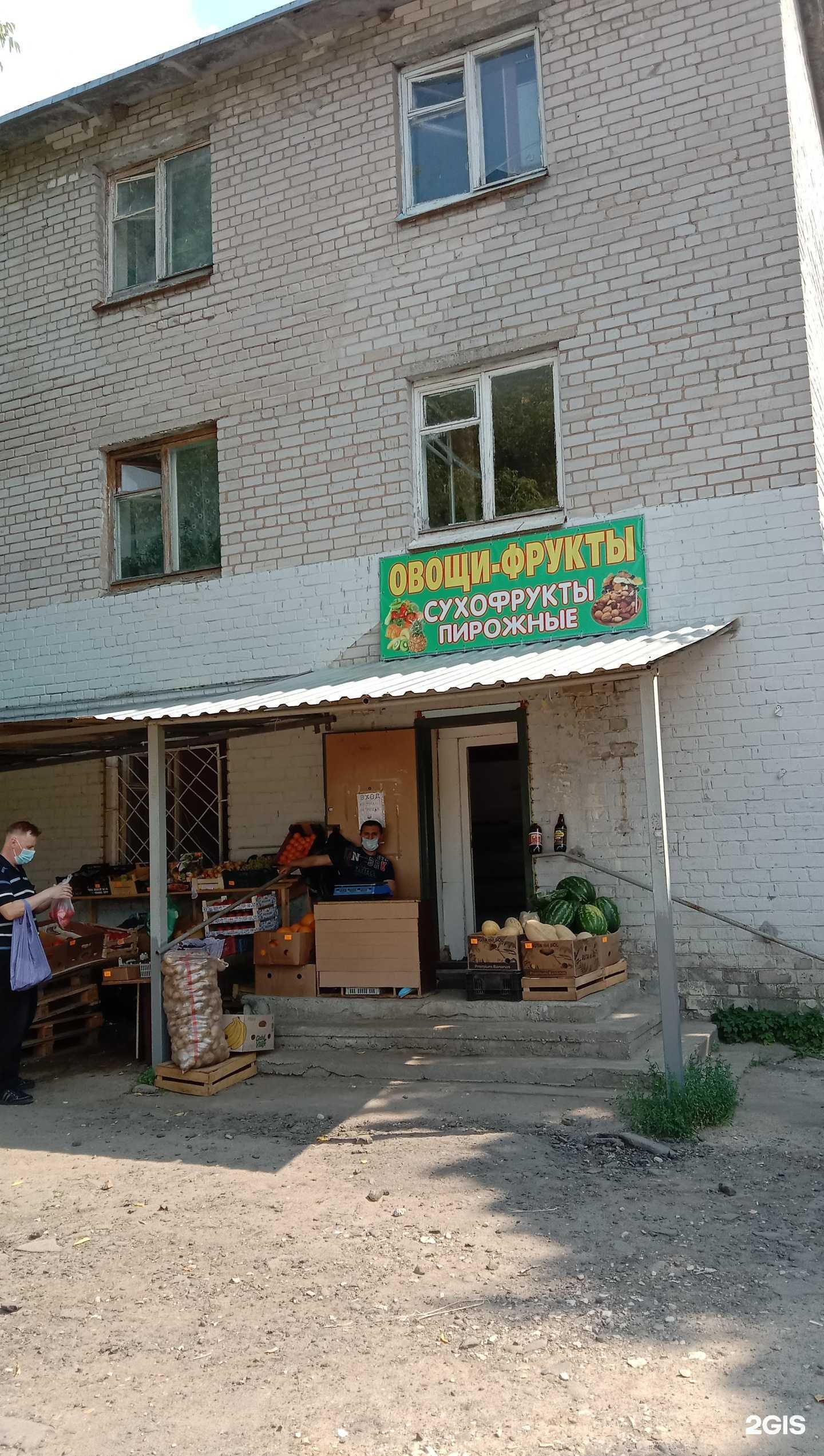 Отзывы на компанию Дом & сад в Твери c фото - фотография 2 из 2