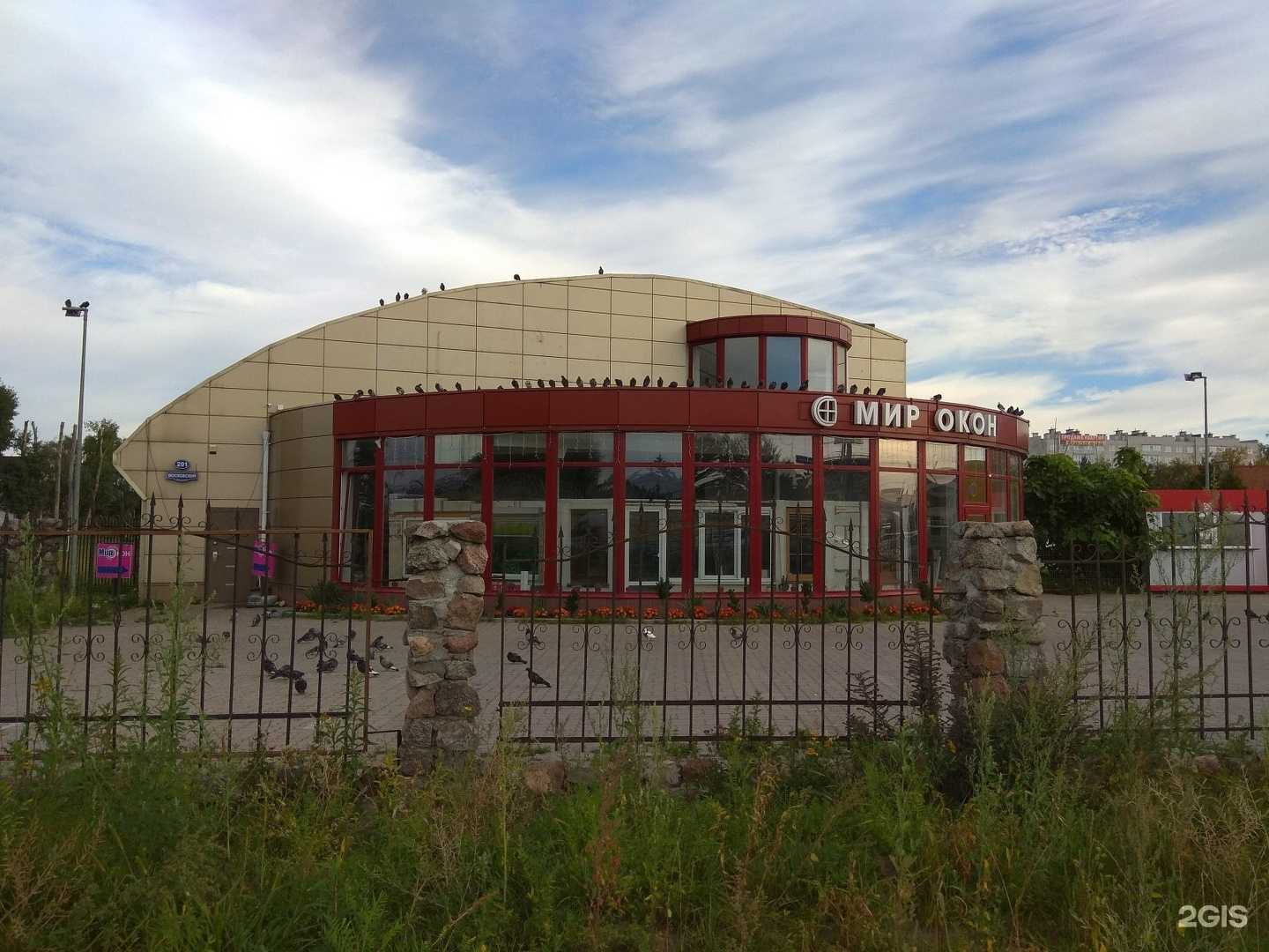 Отзывы на компанию Крылья в Калининграде c фото - фотография 2 из 2