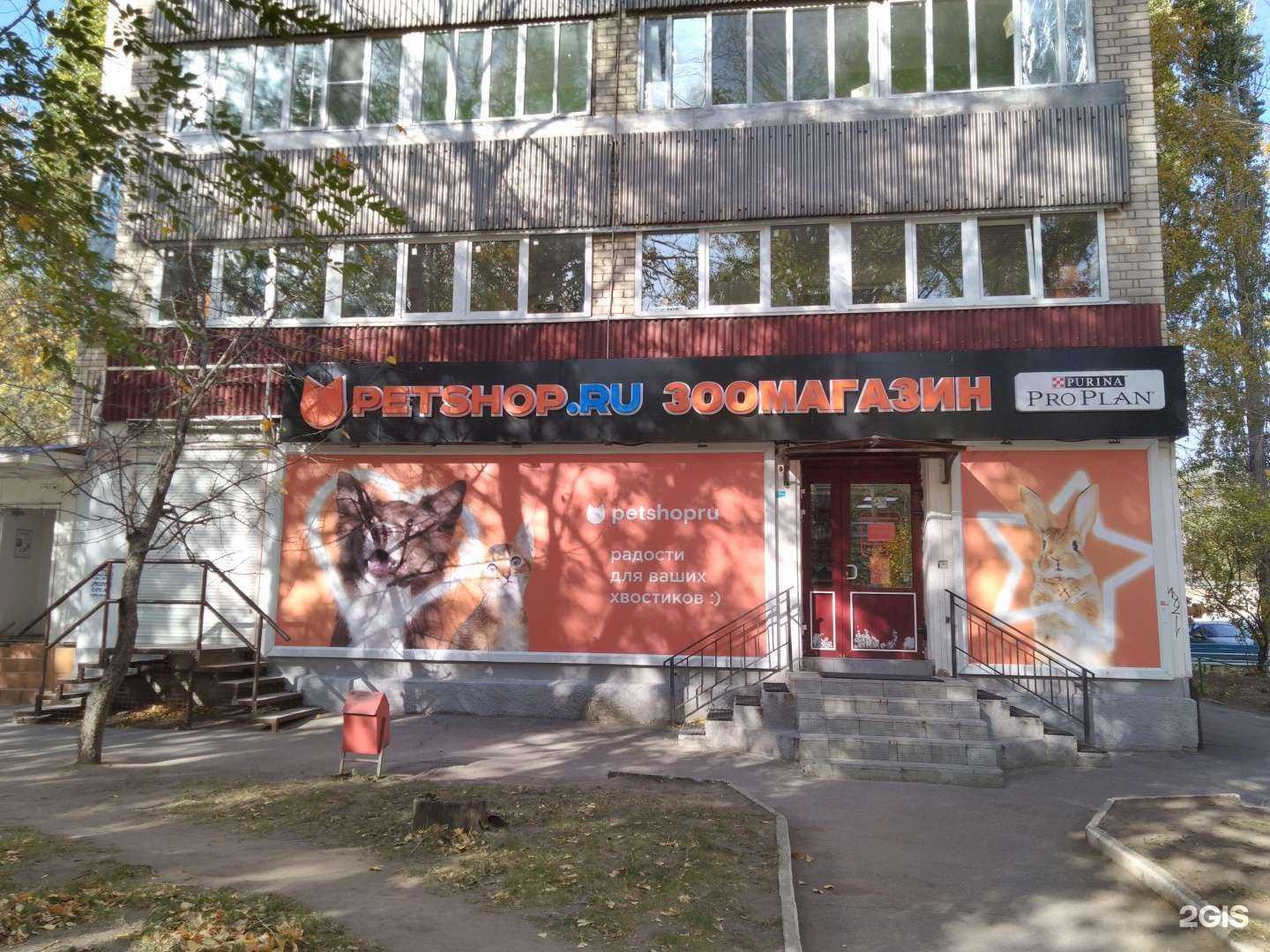 Отзывы на компанию Vodorobot в Тольятти c фото - фотография 2 из 2