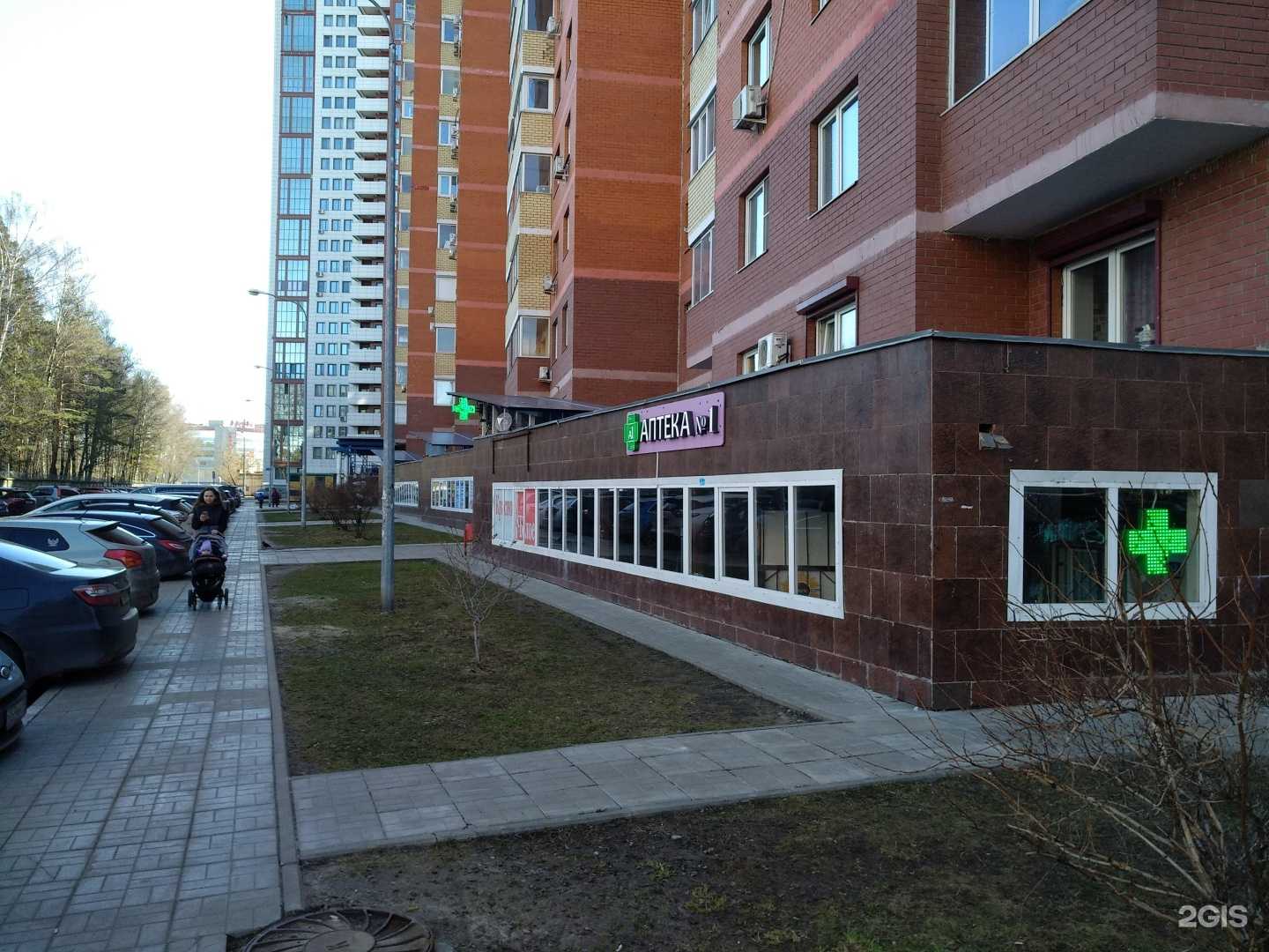 Отзывы на компанию Аптека №1 в Балашихе c фото