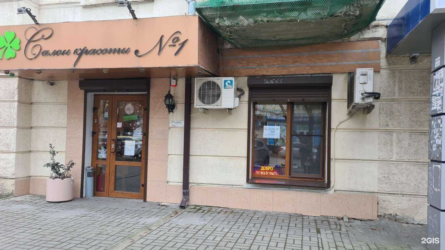 Отзывы на компанию Салон красоты №1 в г. Ростов-на-Дону c фото