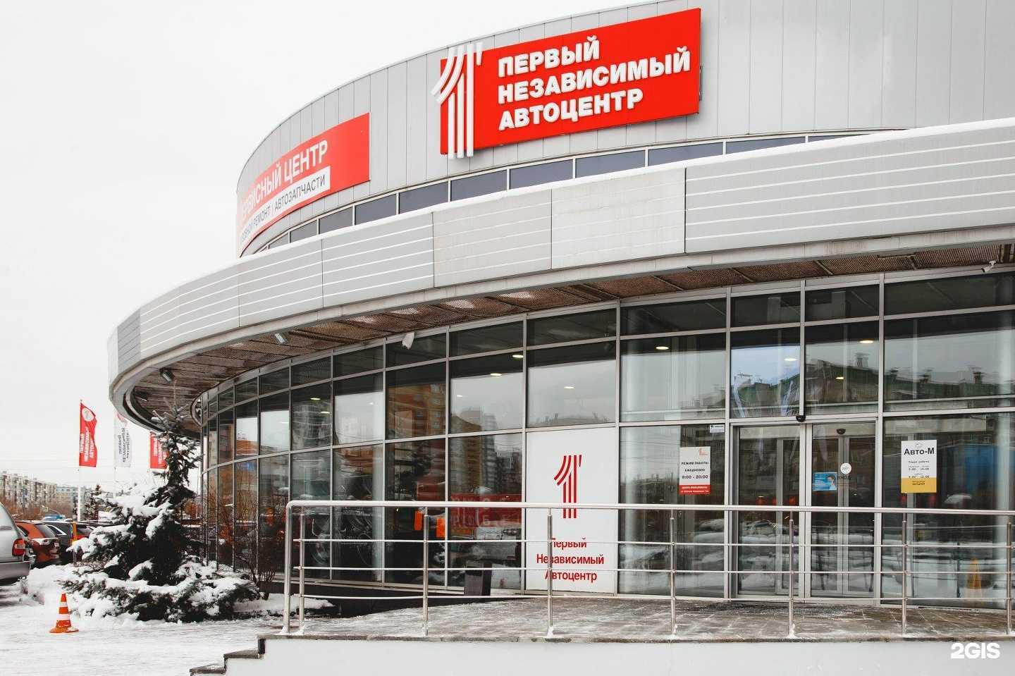 Отзывы на компанию Первый Независимый Автоцентр в г. Челябинск c фото