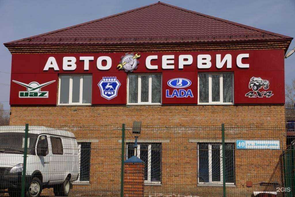 Отзывы на компанию Автоэксперт в Новокузнецке c фото