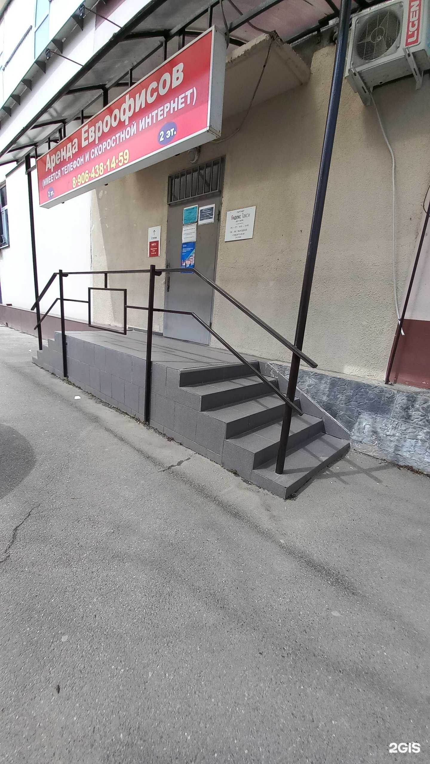 Отзывы на компанию Альянс взт в Майкопе c фото