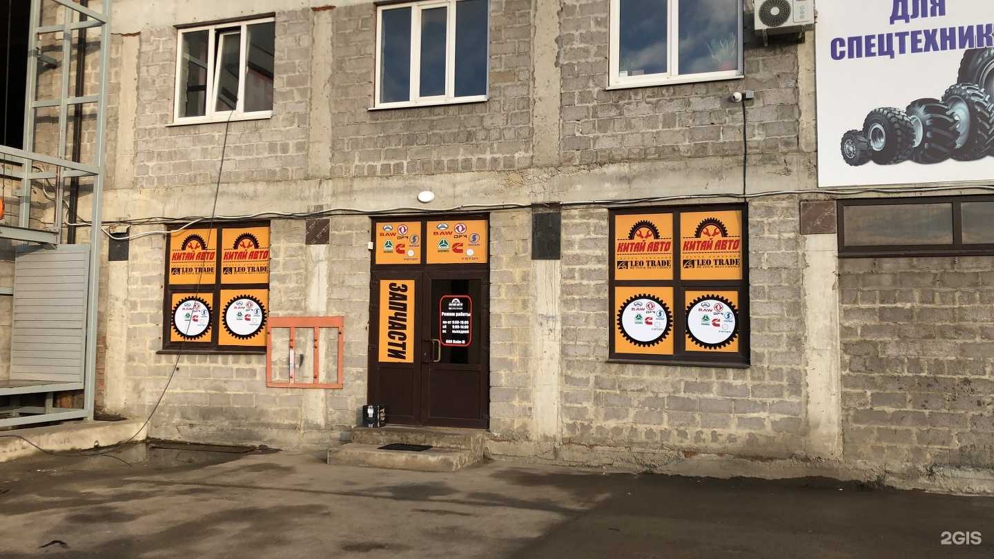 Отзывы на компанию Дизель Экспорт в Краснодаре c фото - фотография 2 из 2