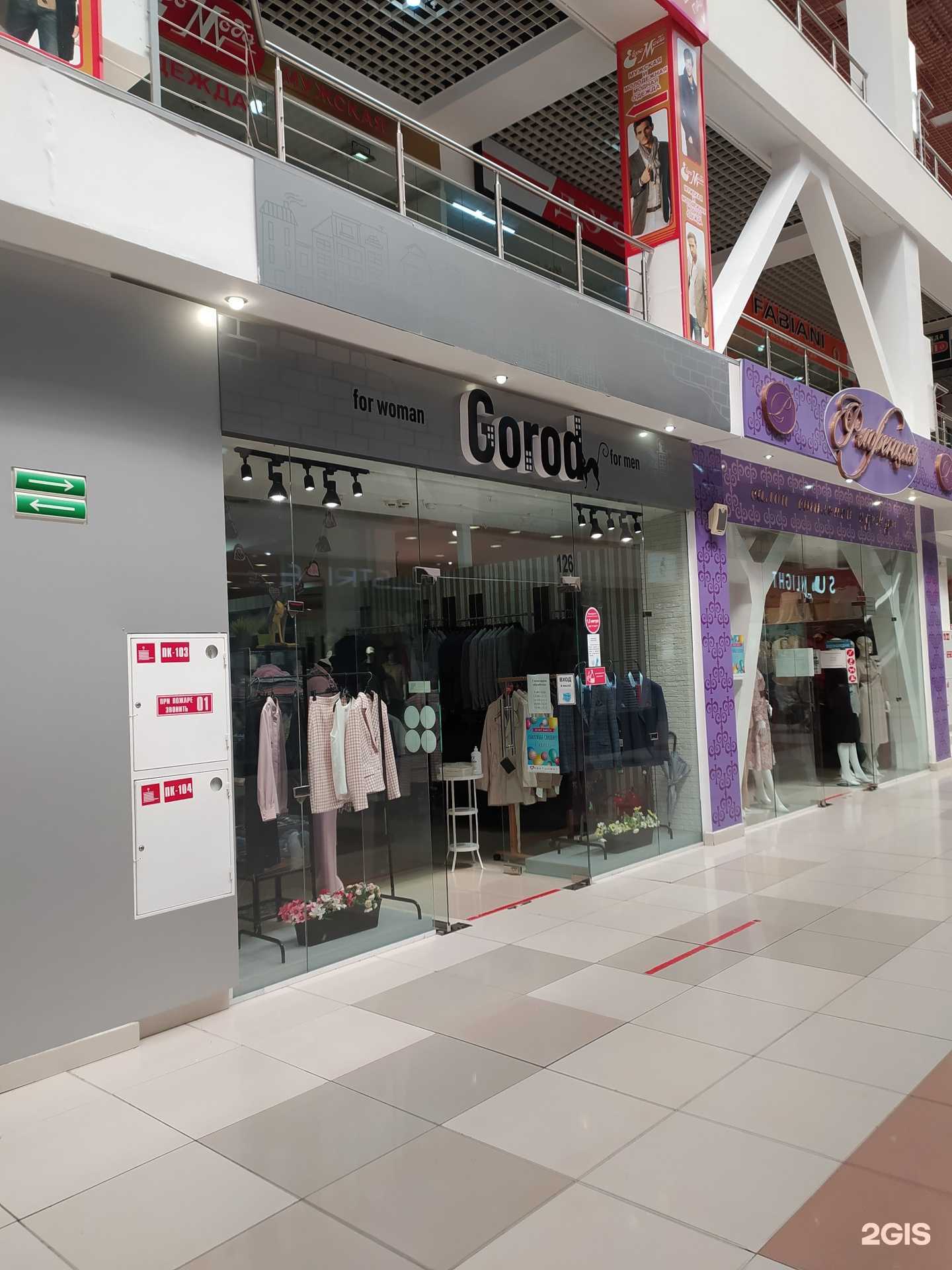 Отзывы на компанию Gorod в г. Омск c фото